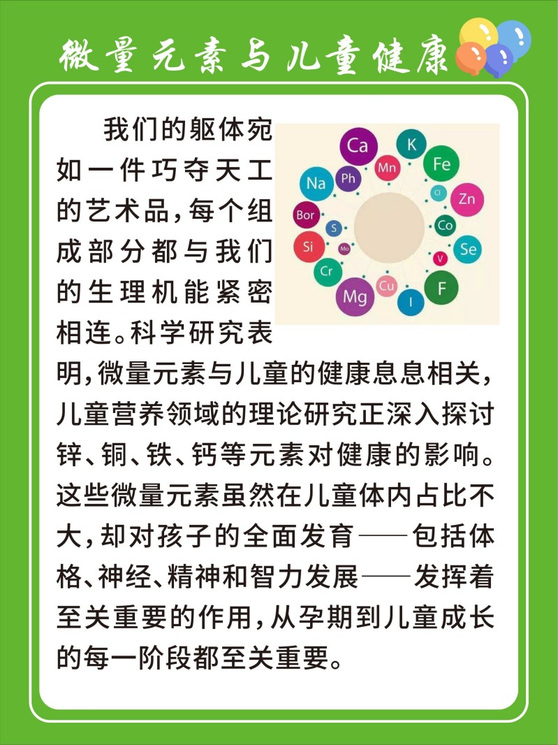 宣传海报4落地式_6.jpg